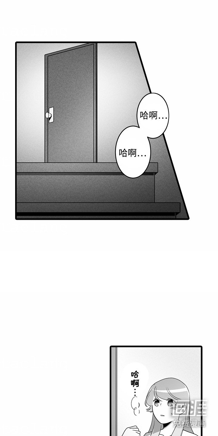 第9章：送药