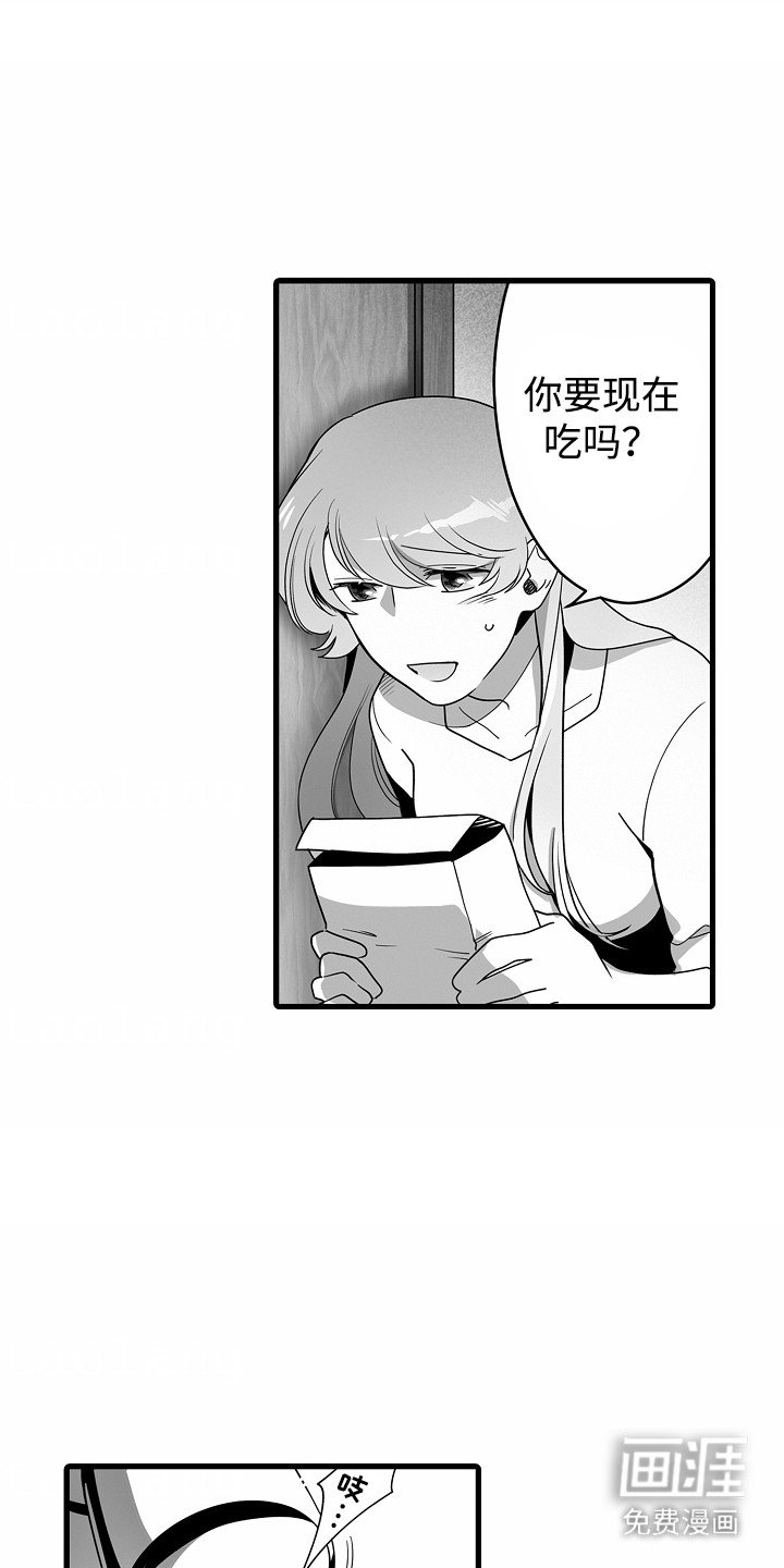第9章：送药