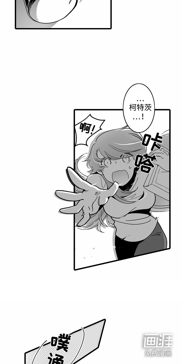 第9章：送药