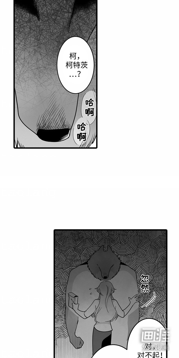 第9章：送药