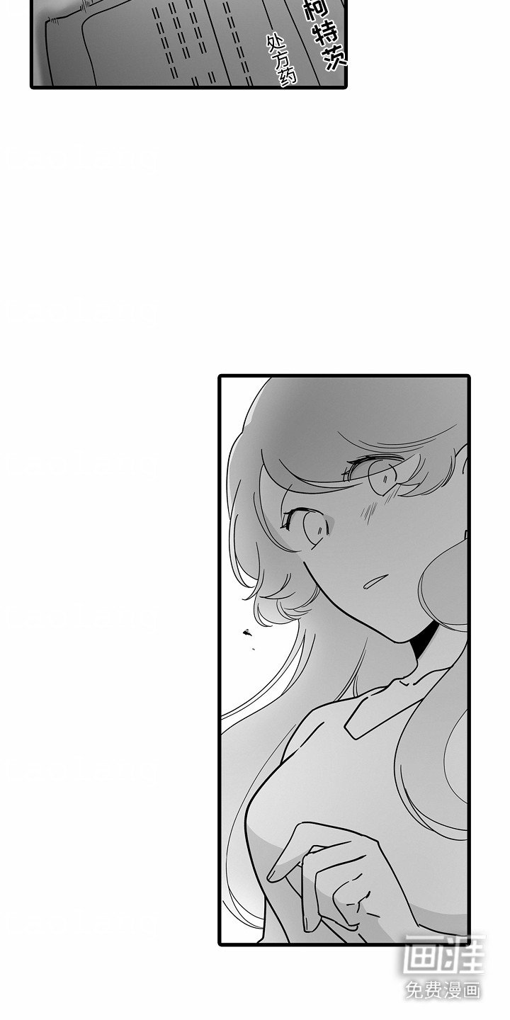 第9章：送药