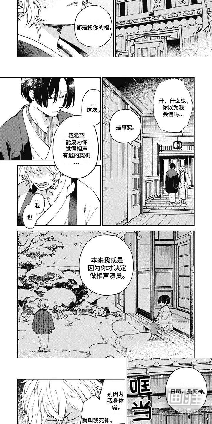 第10章：约定