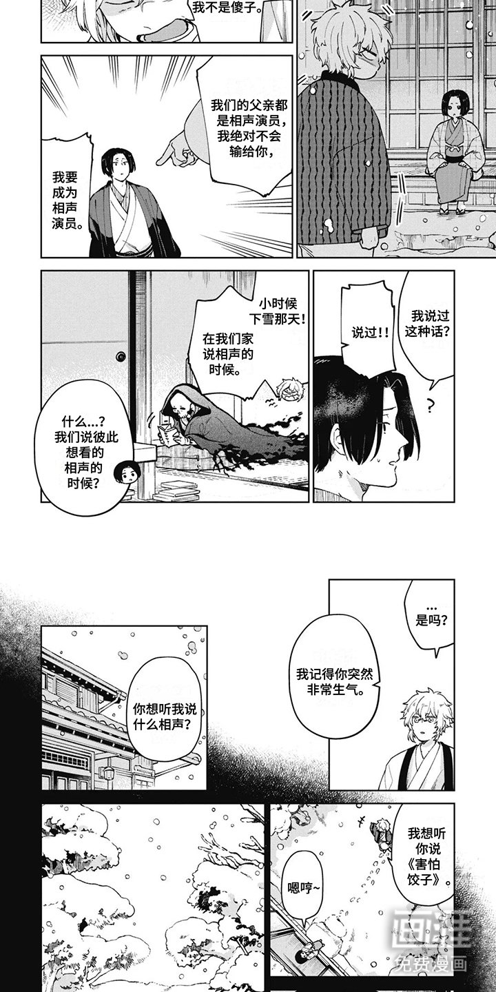第10章：约定