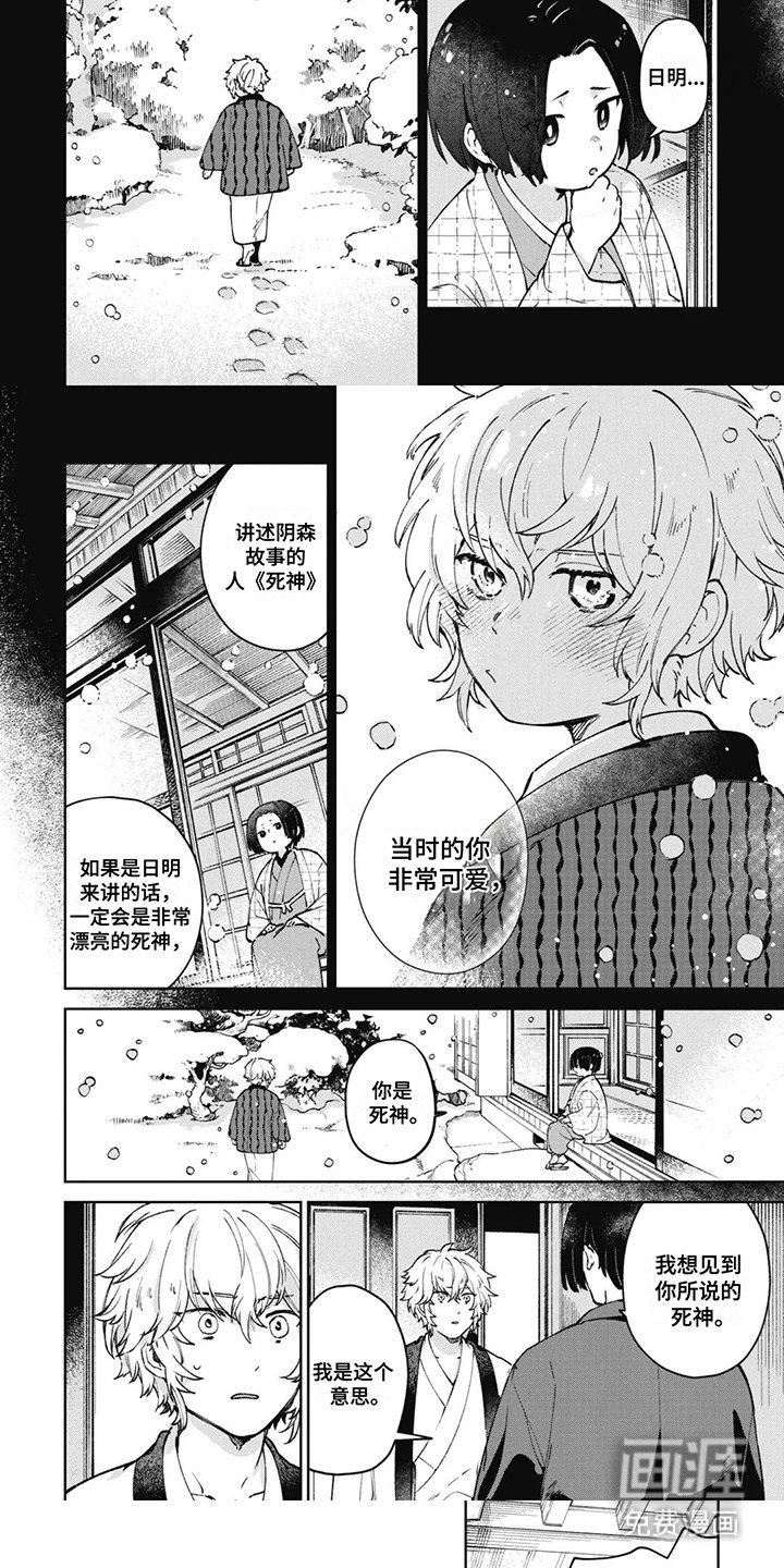 第10章：约定