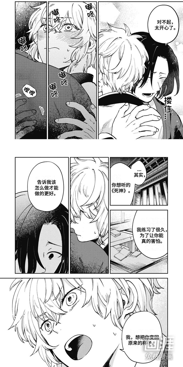 第10章：约定