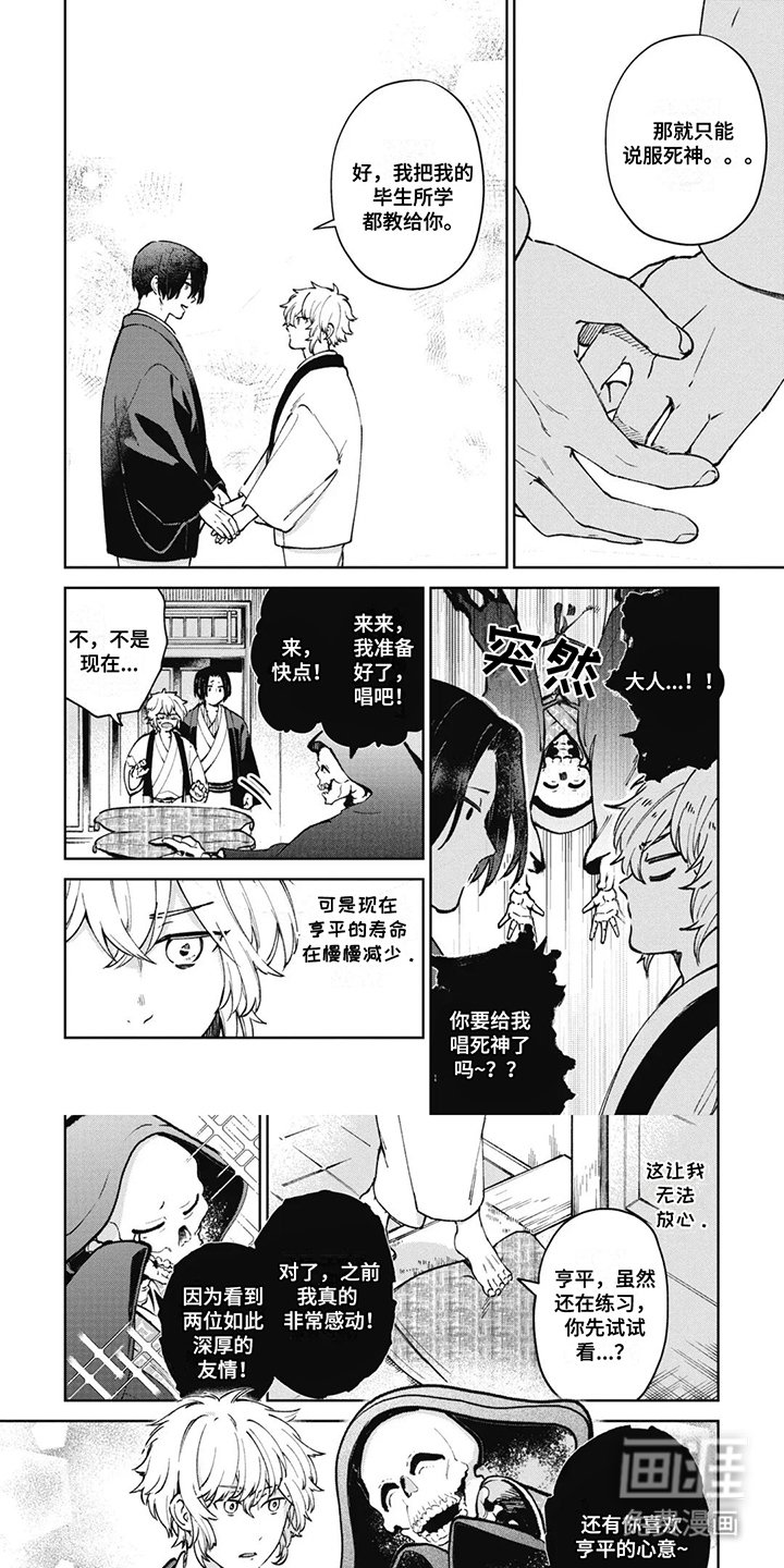 第11章：偷看