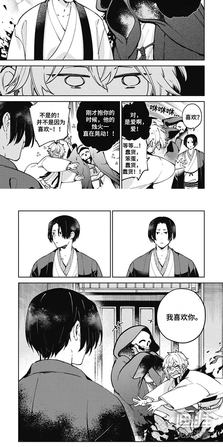 第11章：偷看
