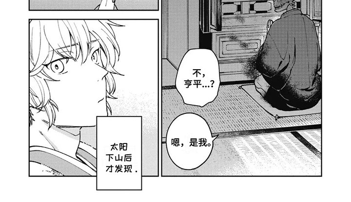 第11章：偷看