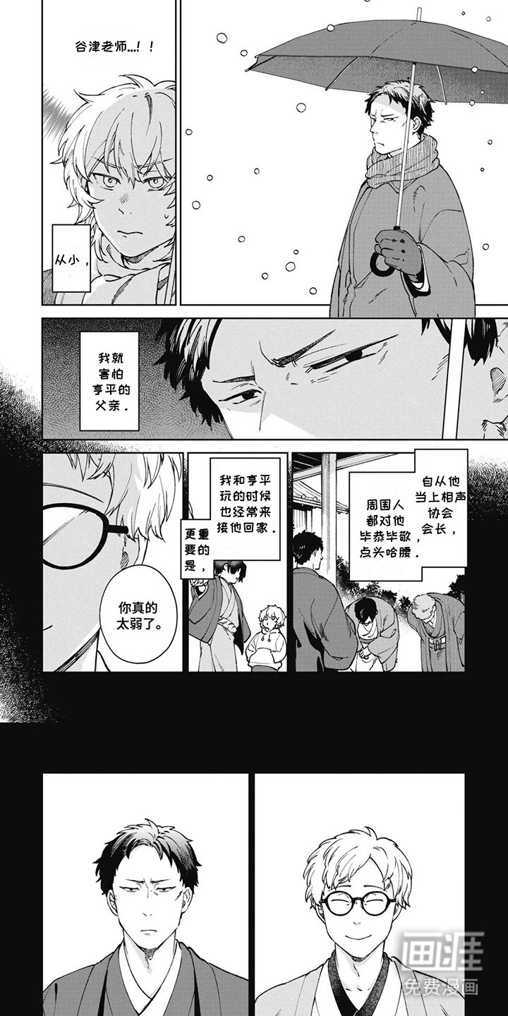 第13章：尽全力
