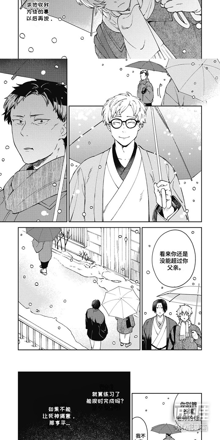 第13章：尽全力