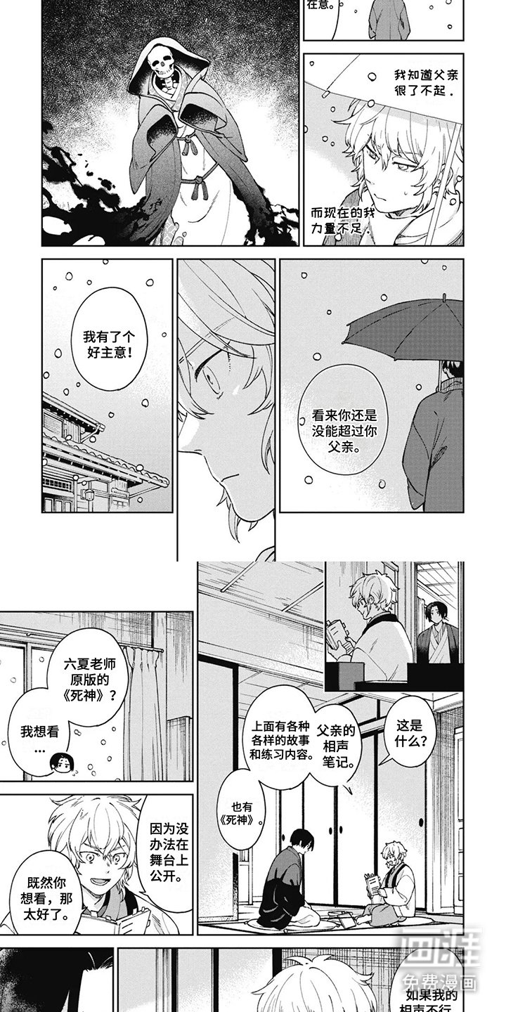 第13章：尽全力