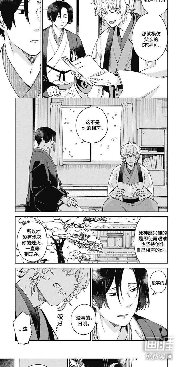 第13章：尽全力