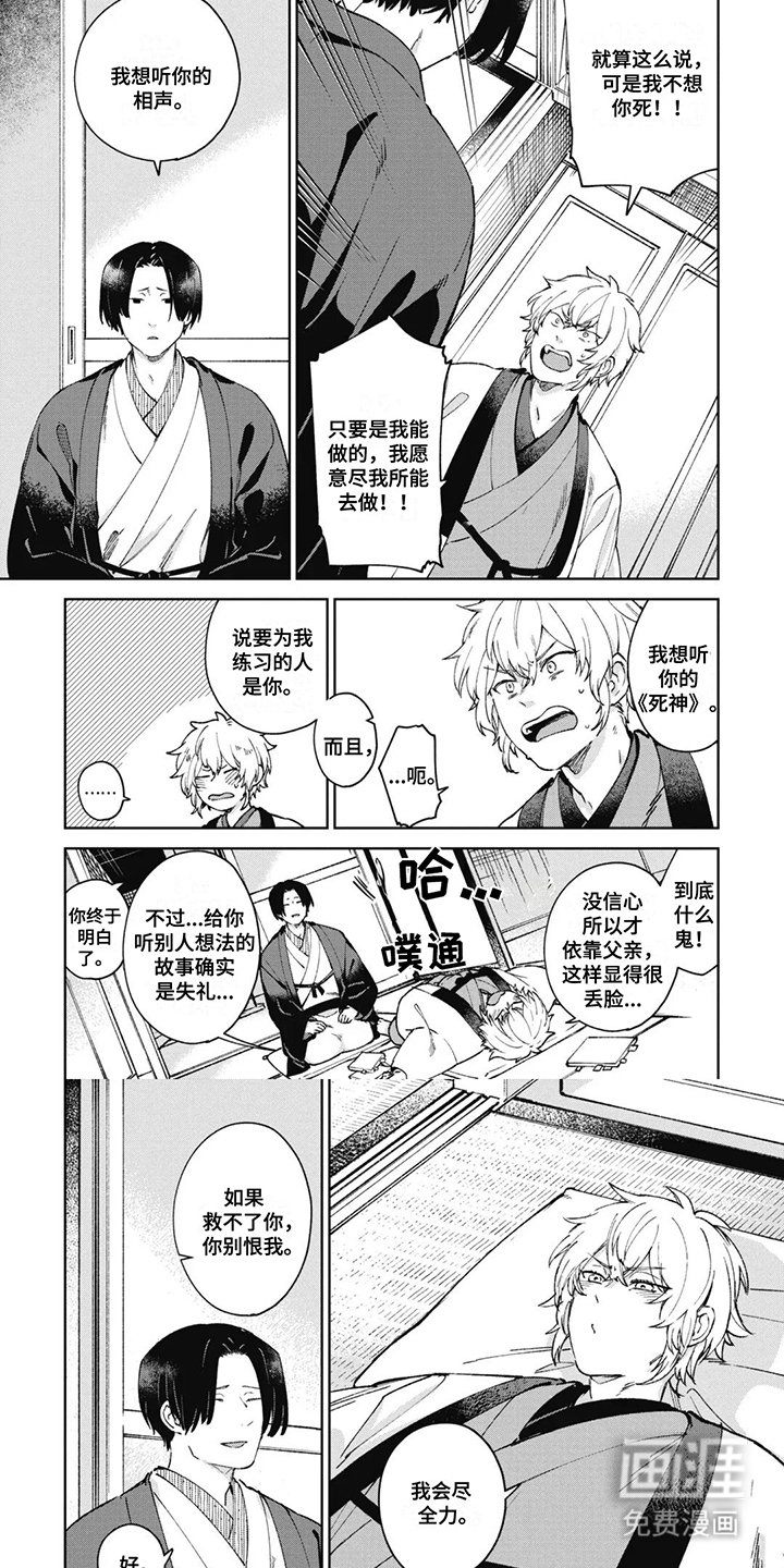 第13章：尽全力