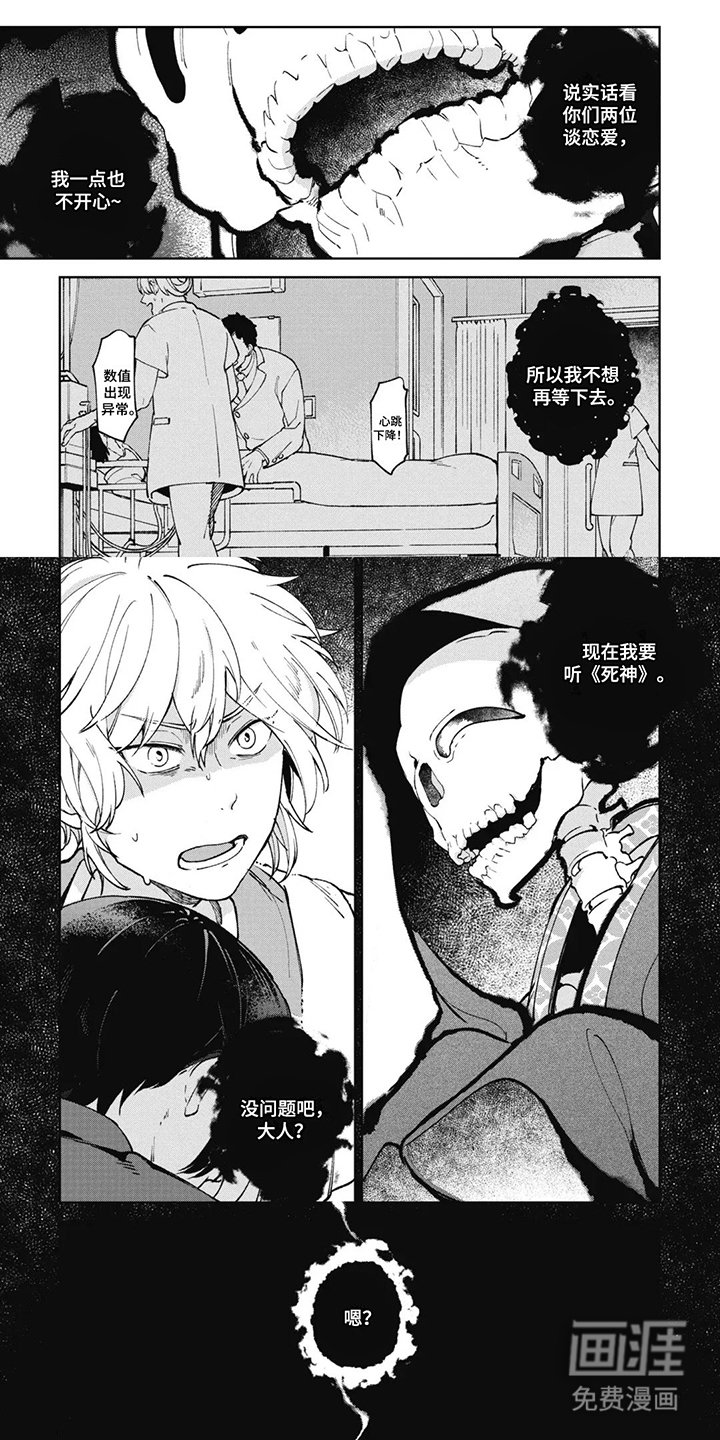 第15章：灭掉烛火