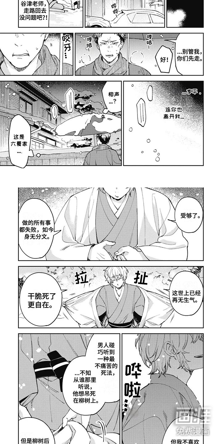 第16章：毁掉