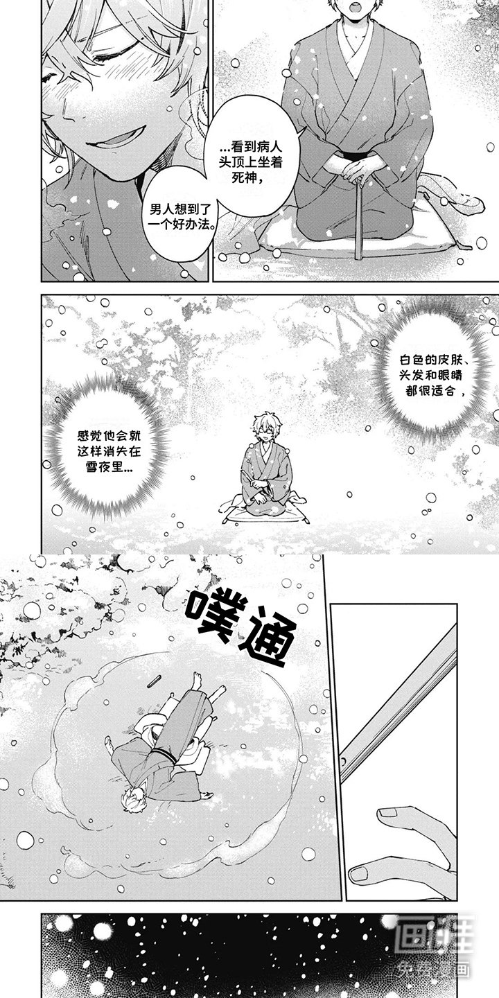 第16章：毁掉