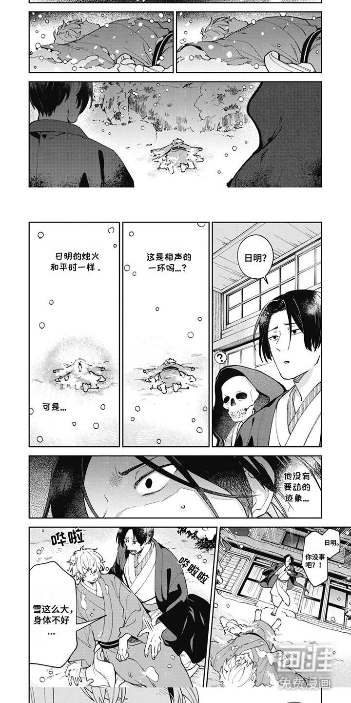 第16章：毁掉