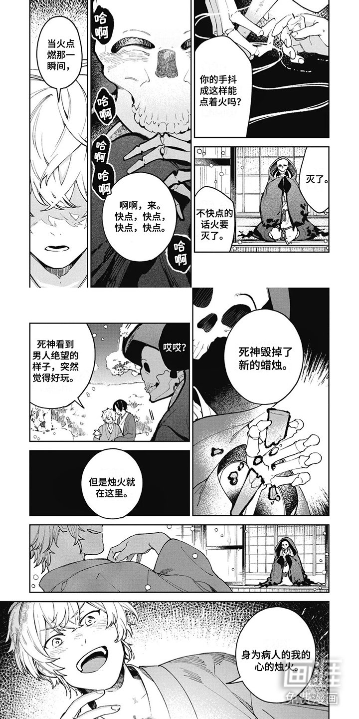 第16章：毁掉