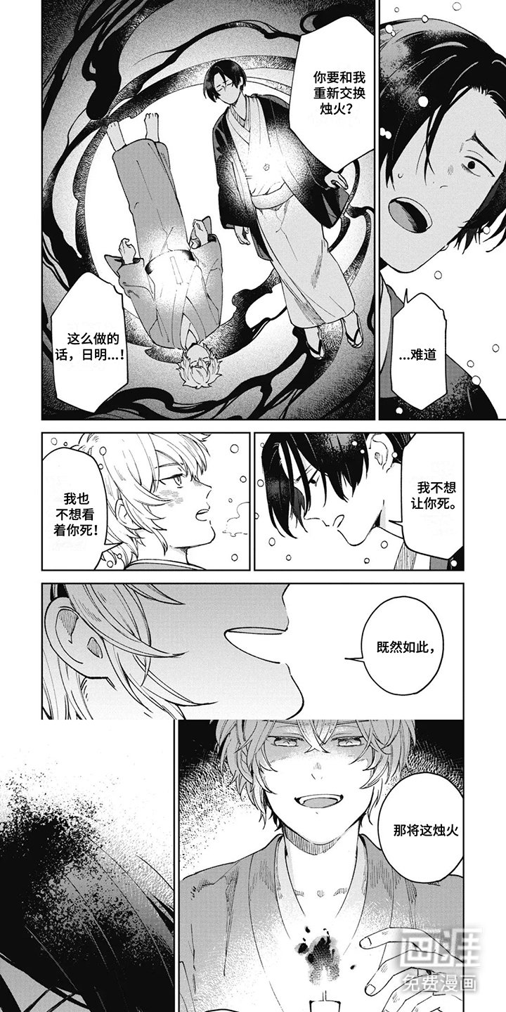 第17章：一人一半