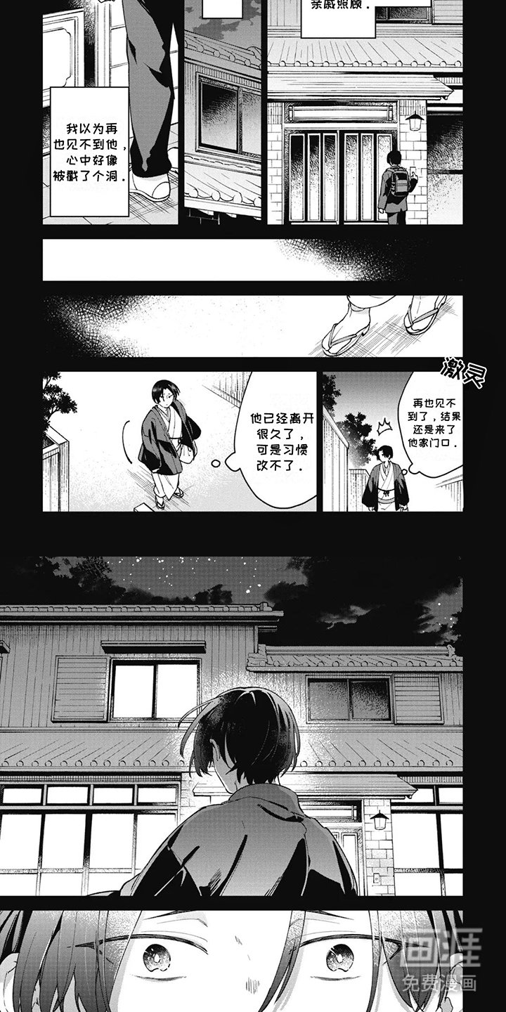 第17章：一人一半