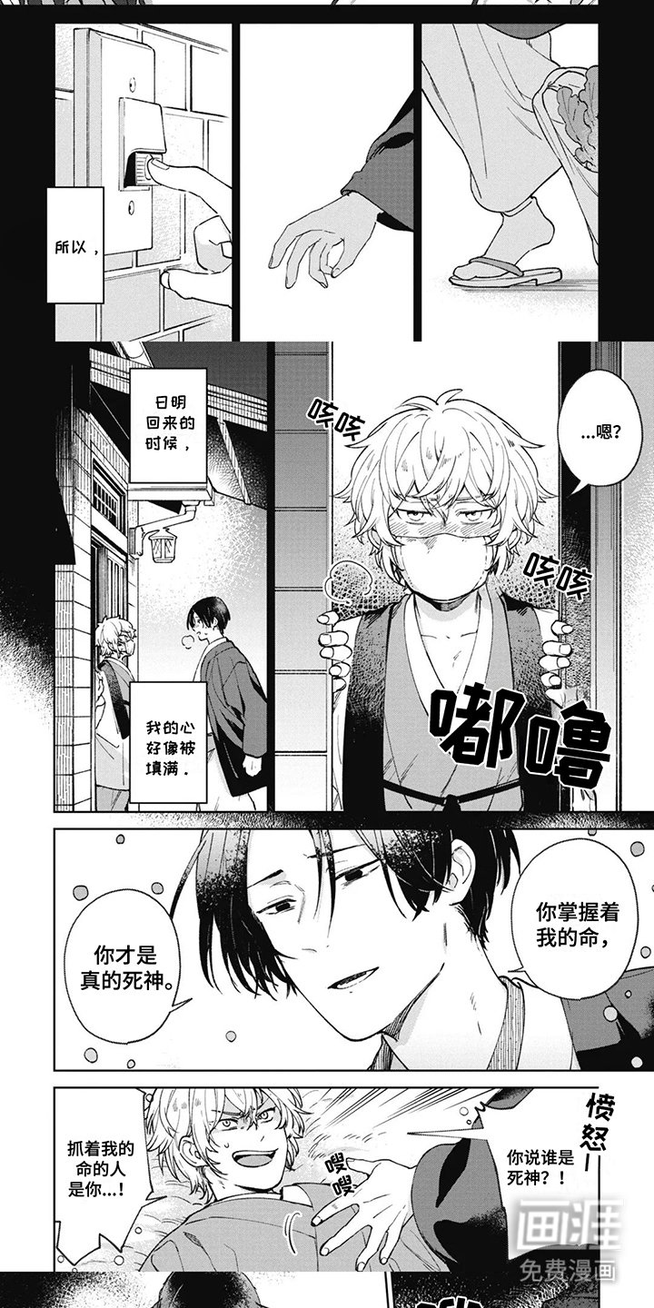 第17章：一人一半