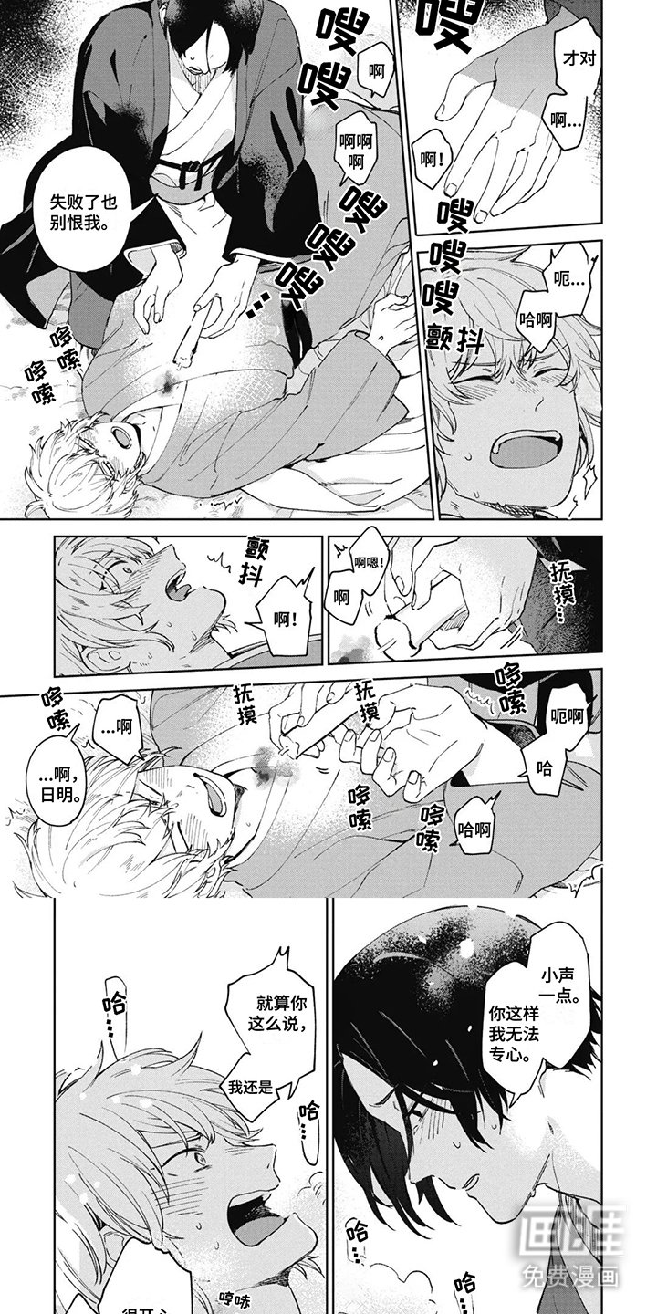 第17章：一人一半