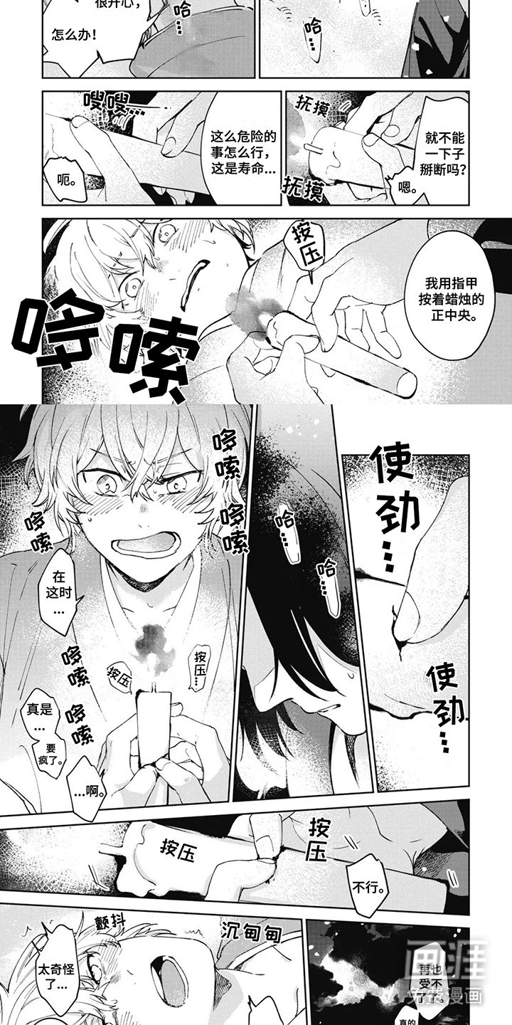 第17章：一人一半