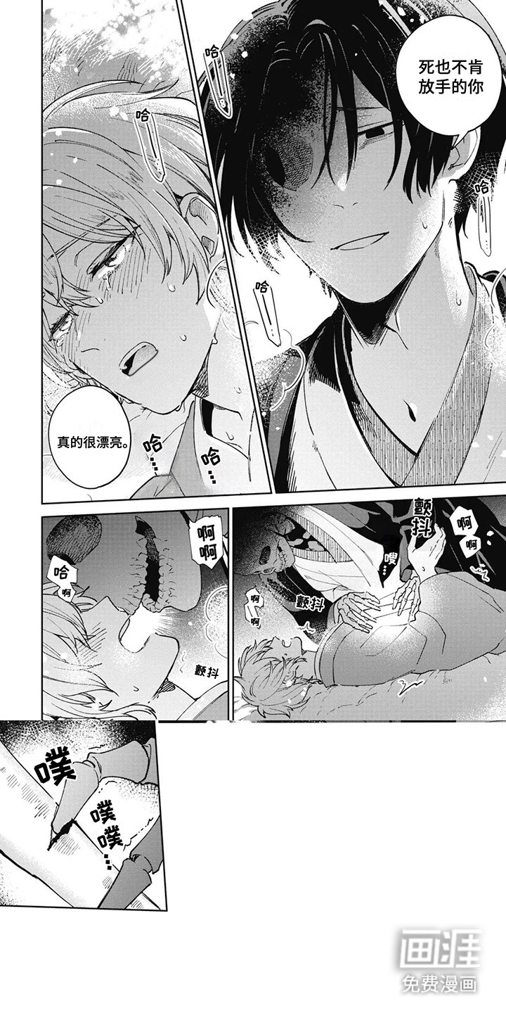 第18章：享受春天