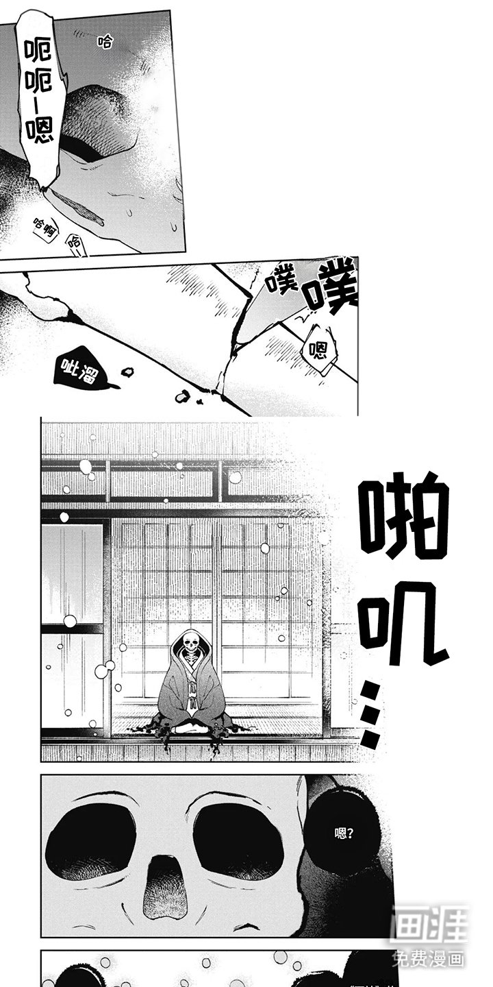 第18章：享受春天