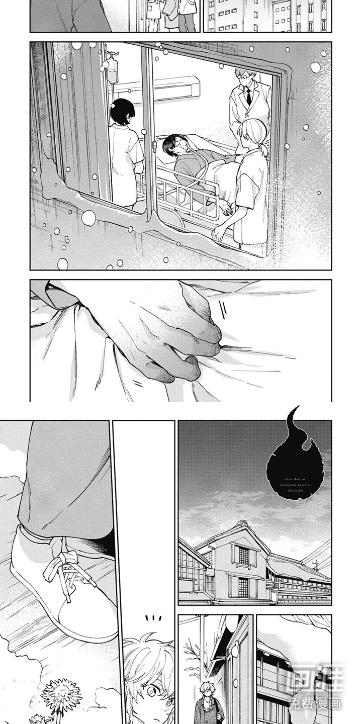 第18章：享受春天