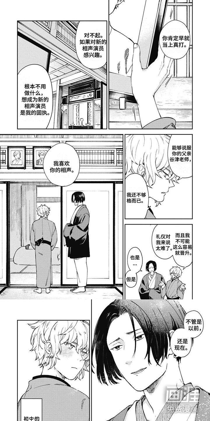 第2章：死神