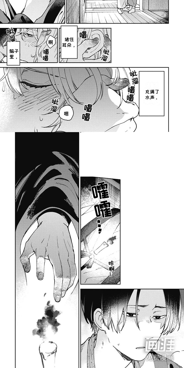第20章：以前的梦