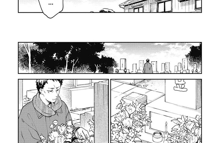 第21章：期待