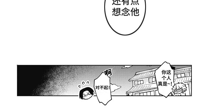 第22章：死神的影子（完结）