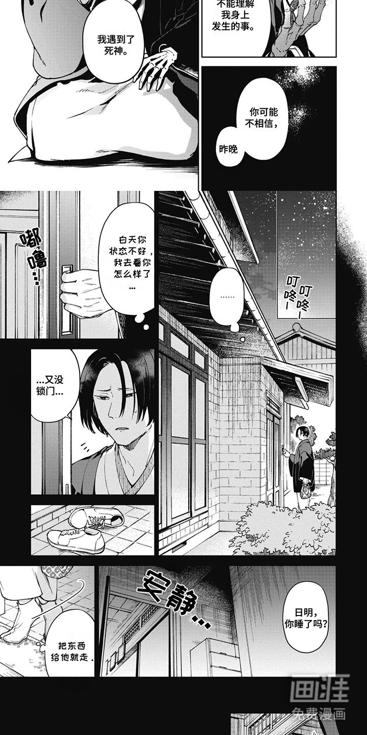 第4章：一模一样