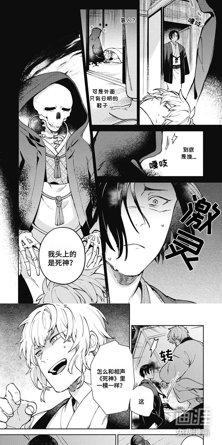第4章：一模一样