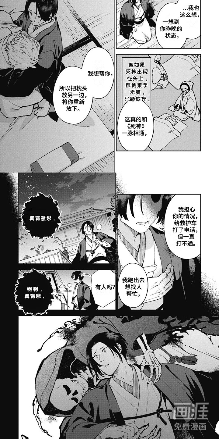 第4章：一模一样