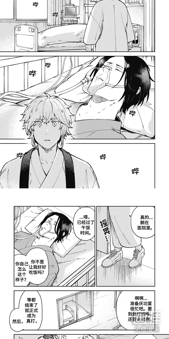 第5章：替换