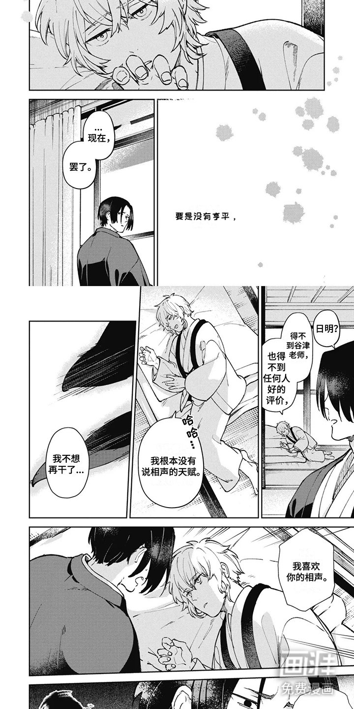 第5章：替换