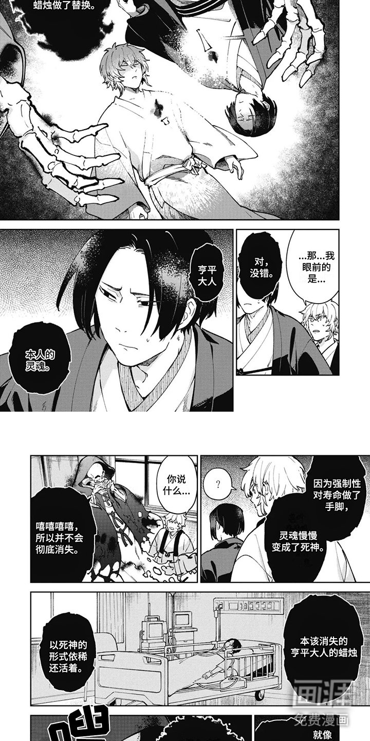 第6章：大人的响声