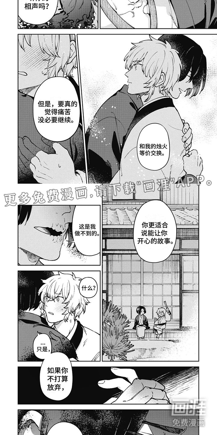 第7章：差距