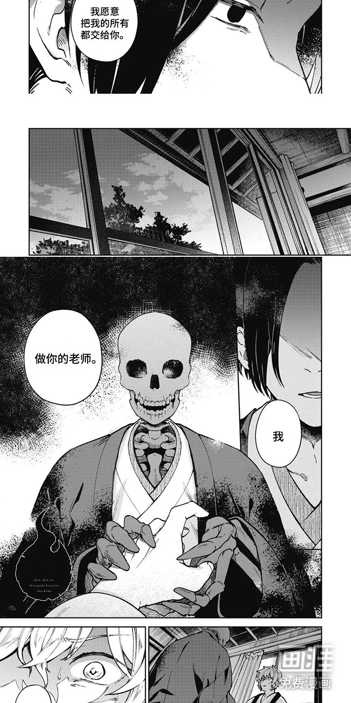 第7章：差距