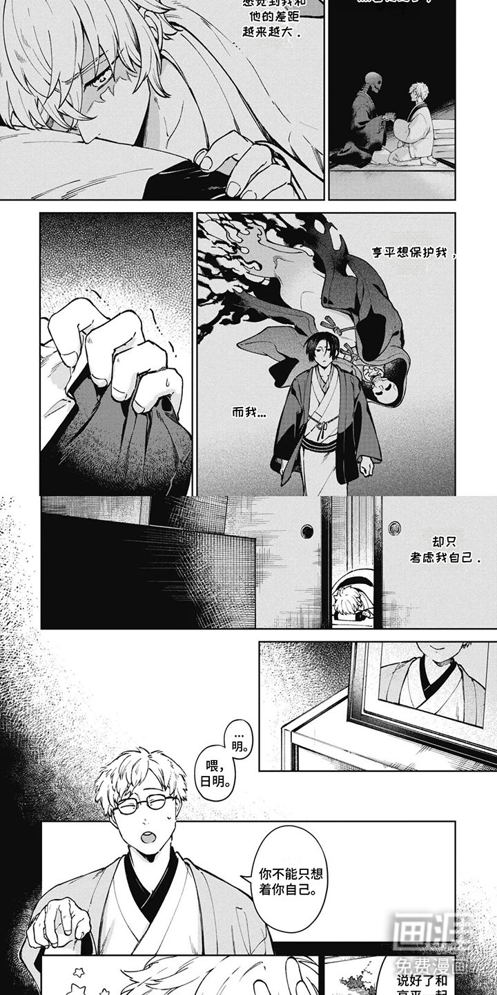 第7章：差距