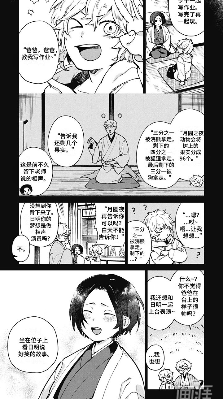 第7章：差距