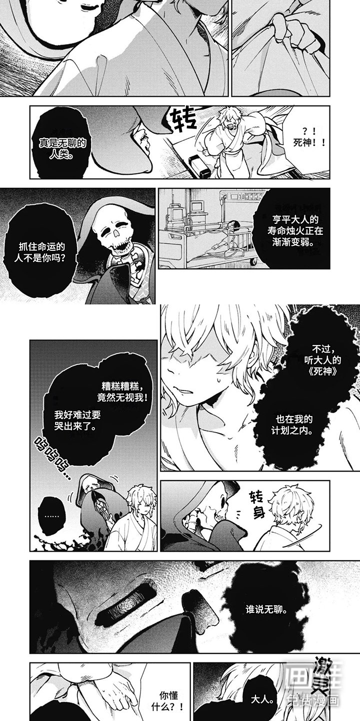 第8章：这样的故事