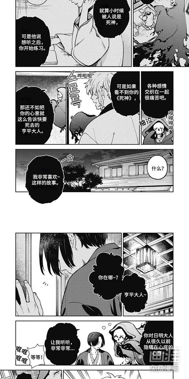 第8章：这样的故事