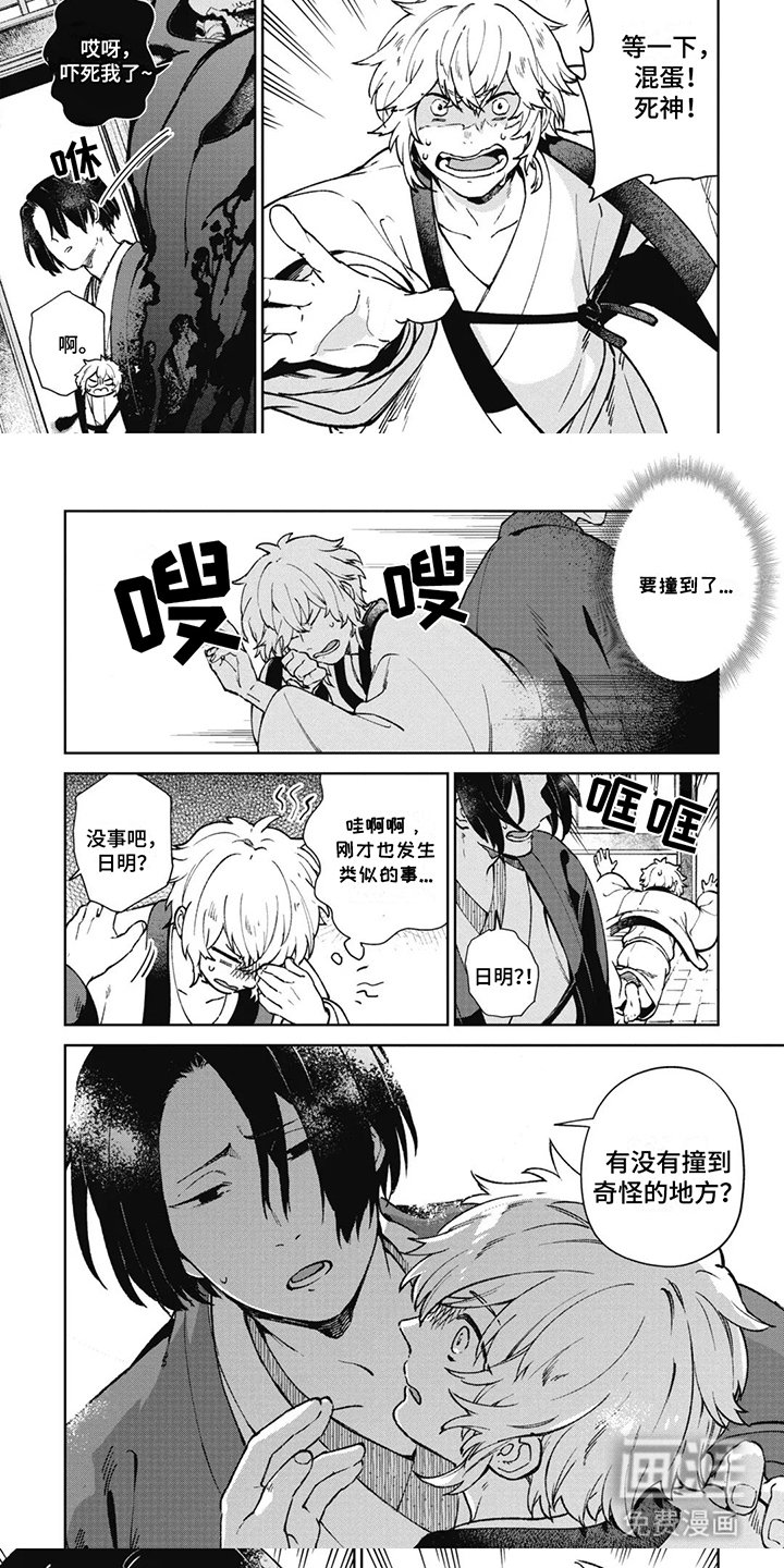 第8章：这样的故事
