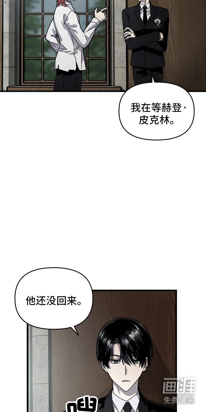 第1章：缺席