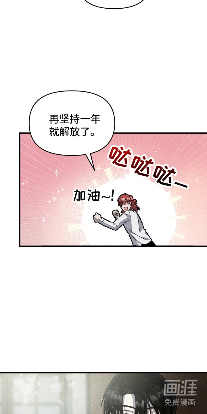 第1章：缺席