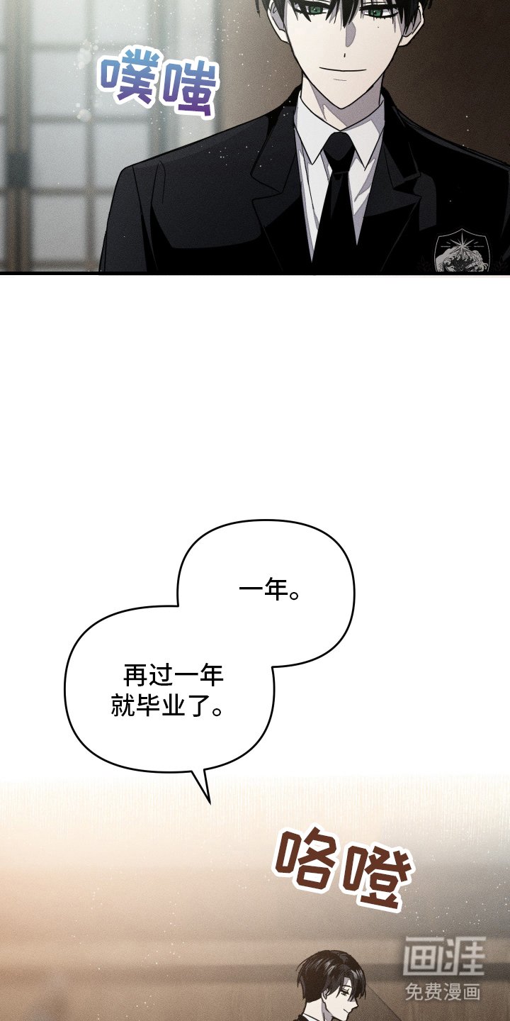 第1章：缺席